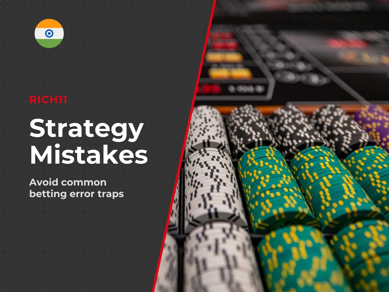 Mistakes That Make Balloon Strategy Weaker