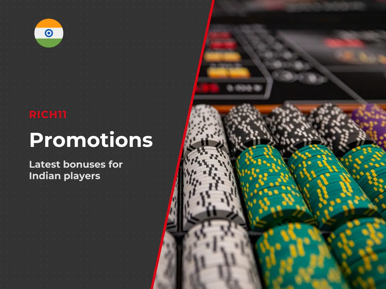 Which Rich11 Bonuses Are Available for